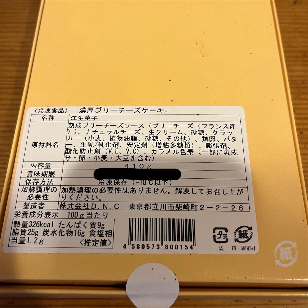 f:id:keikostyle:20221221080117j:image