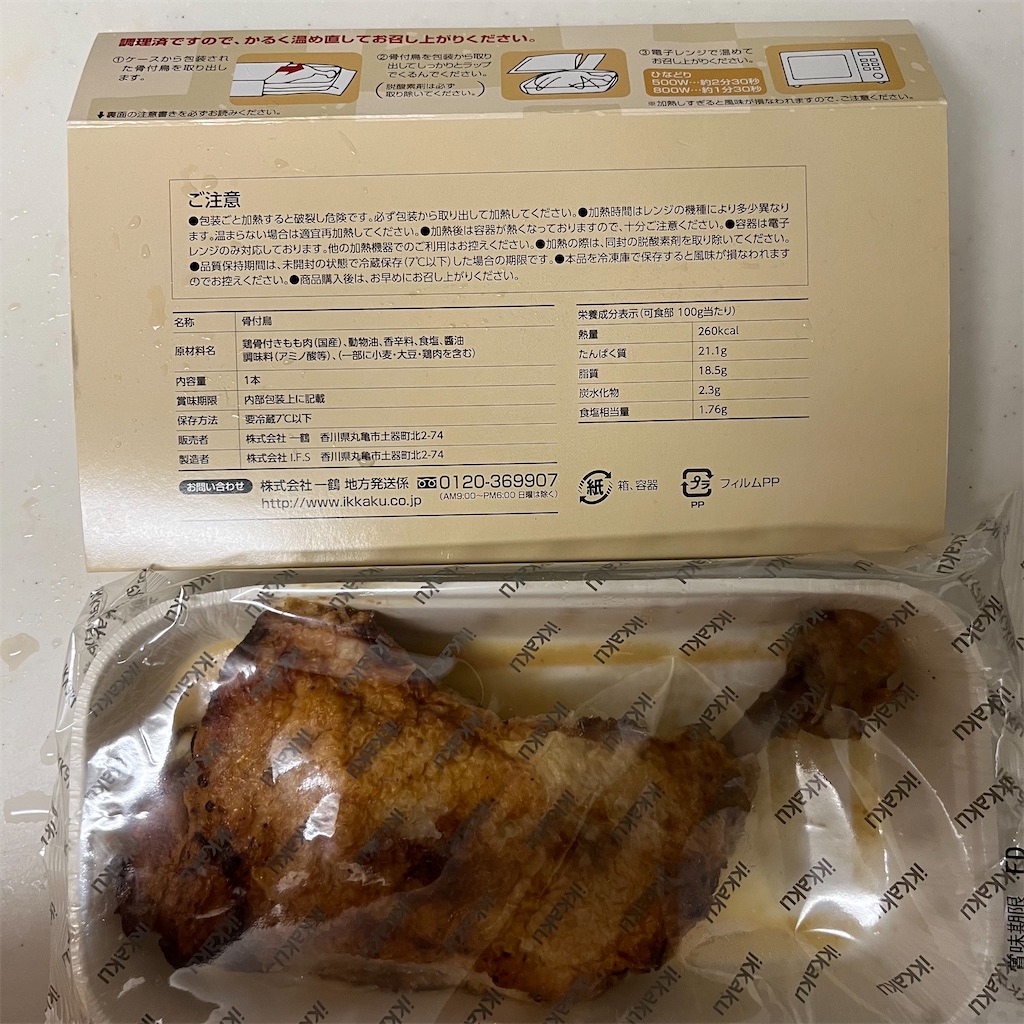 f:id:keikostyle:20221224193624j:image