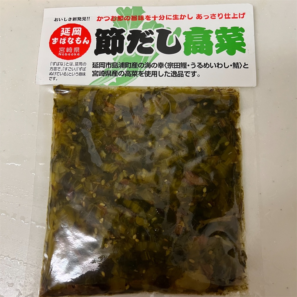 f:id:keikostyle:20221224193627j:image