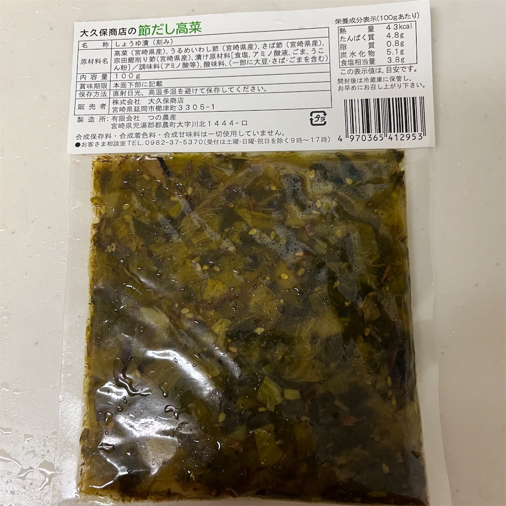 f:id:keikostyle:20221224193630j:image