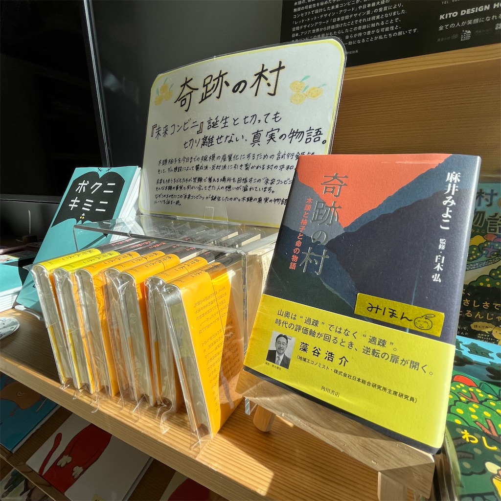 f:id:keikostyle:20221225165655j:image