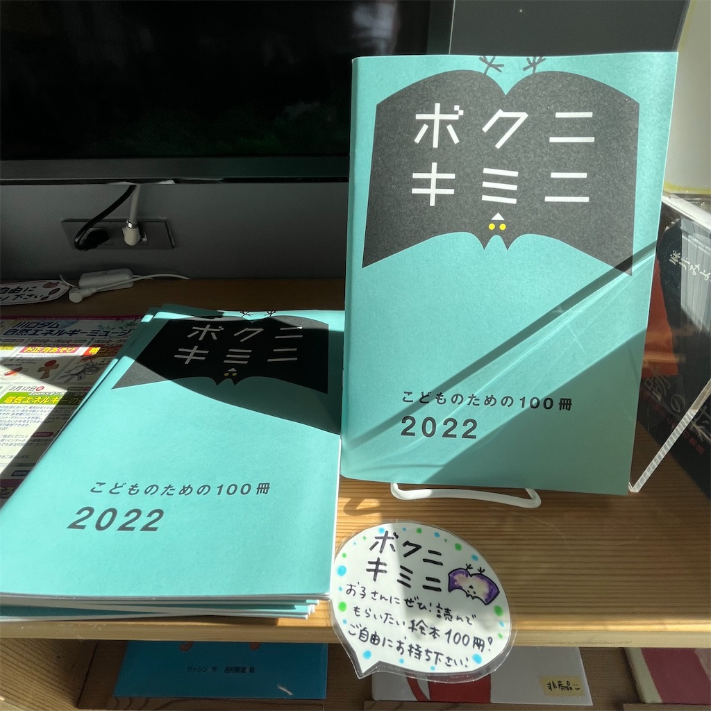 f:id:keikostyle:20221225165658j:image