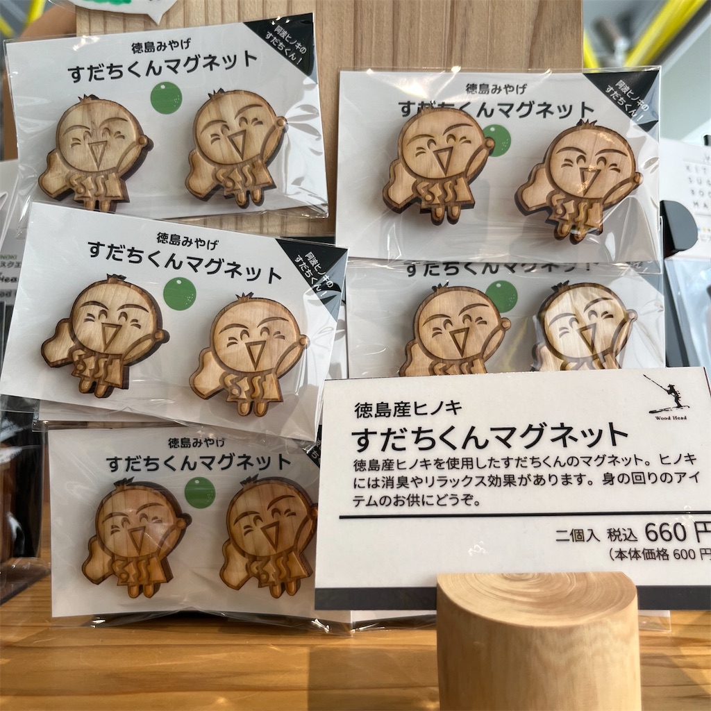 f:id:keikostyle:20221225165709j:image