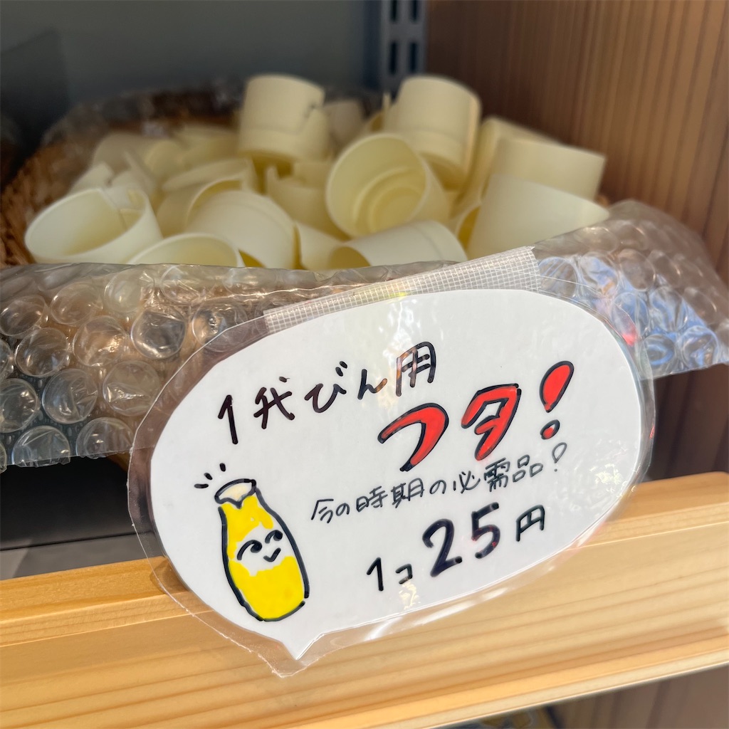f:id:keikostyle:20221225165724j:image