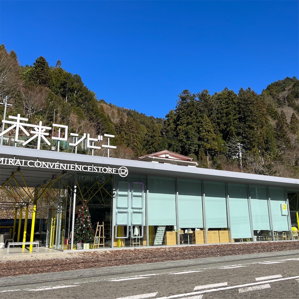 f:id:keikostyle:20221225200329j:image
