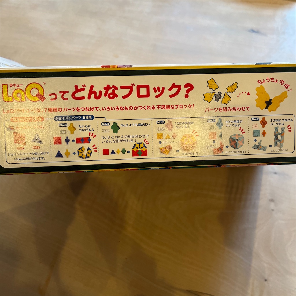 f:id:keikostyle:20221226141414j:image