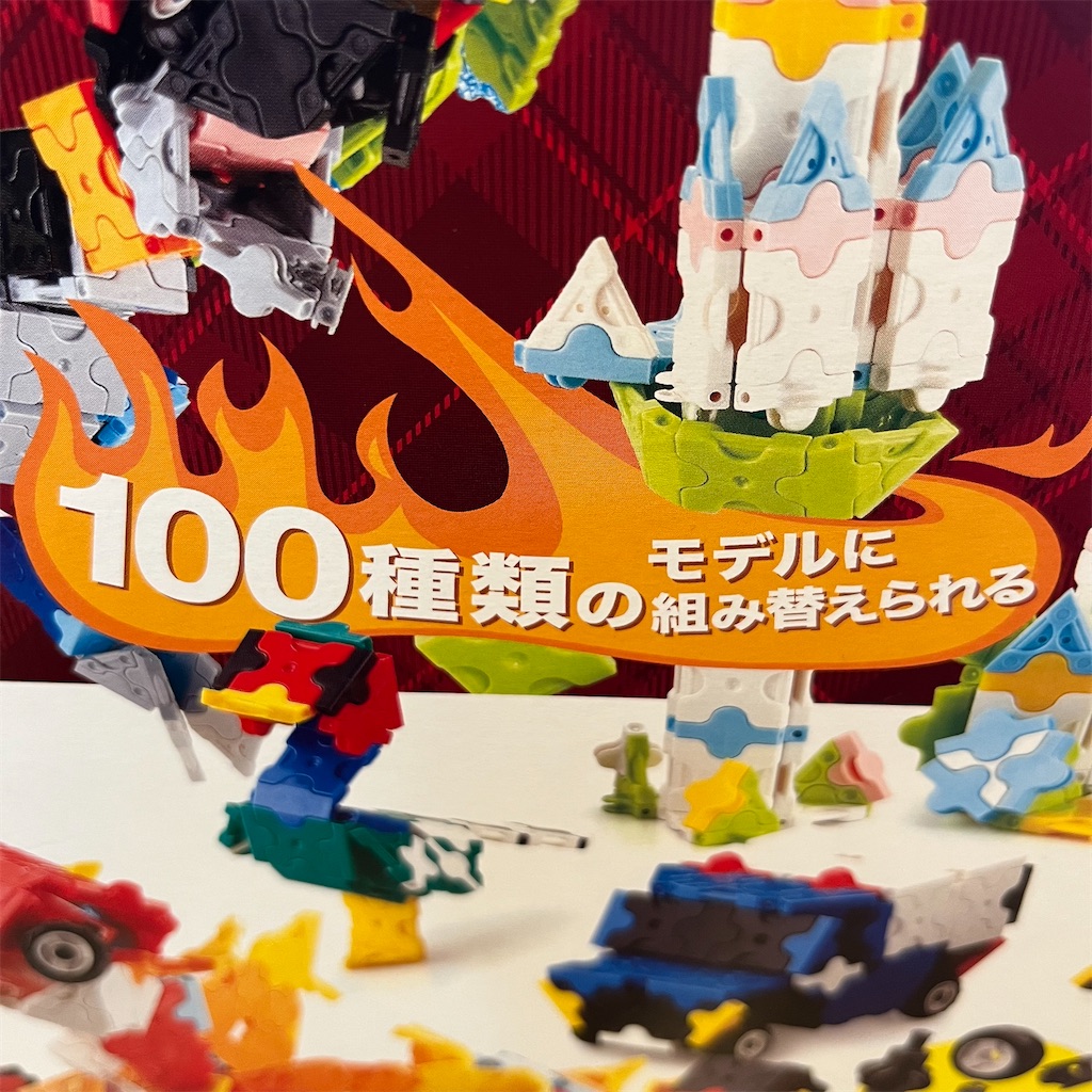 f:id:keikostyle:20221226141903j:image