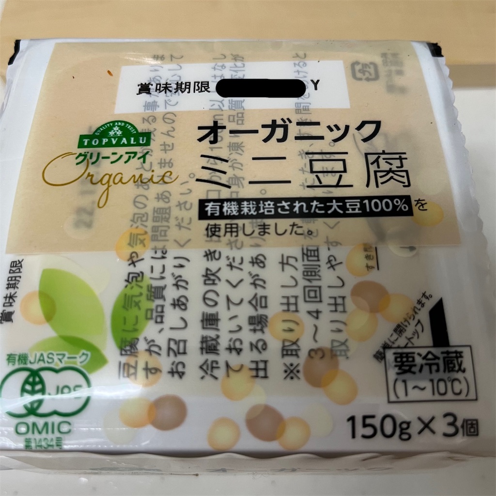 f:id:keikostyle:20221226192516j:image
