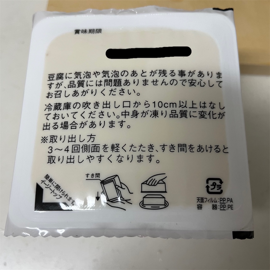 f:id:keikostyle:20221226192520j:image