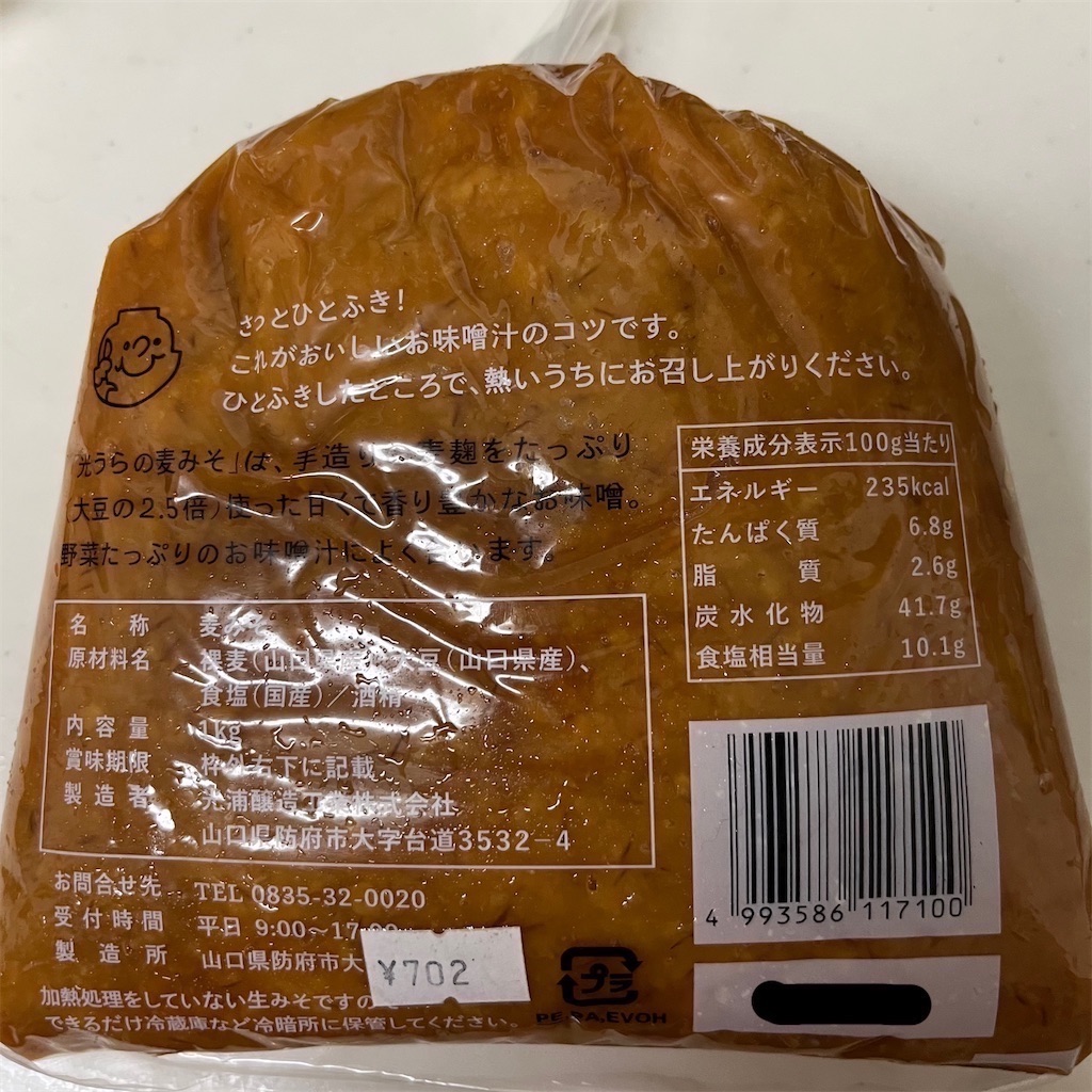 f:id:keikostyle:20221226192607j:image