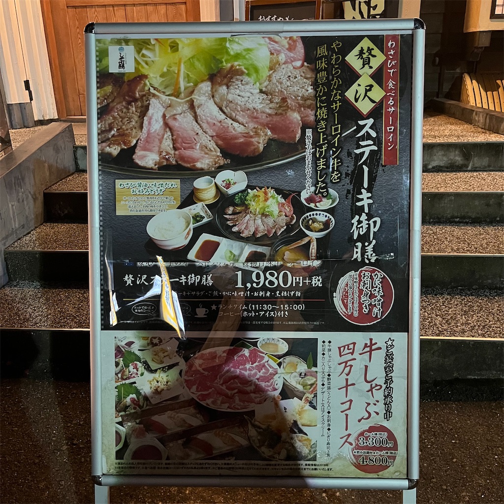f:id:keikostyle:20221230222507j:image