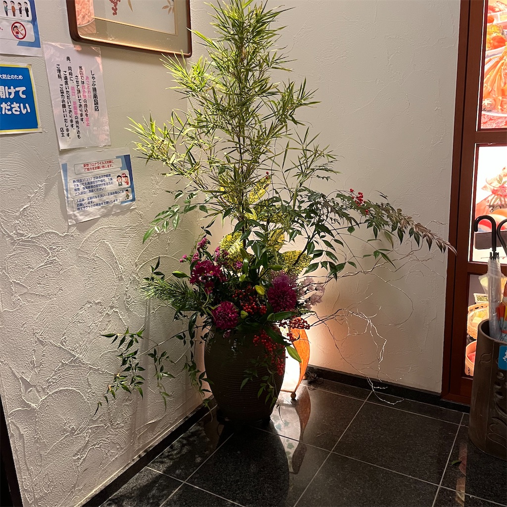f:id:keikostyle:20221230222514j:image