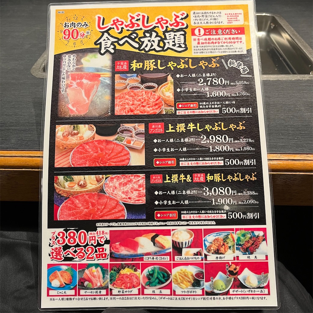 f:id:keikostyle:20221230222517j:image
