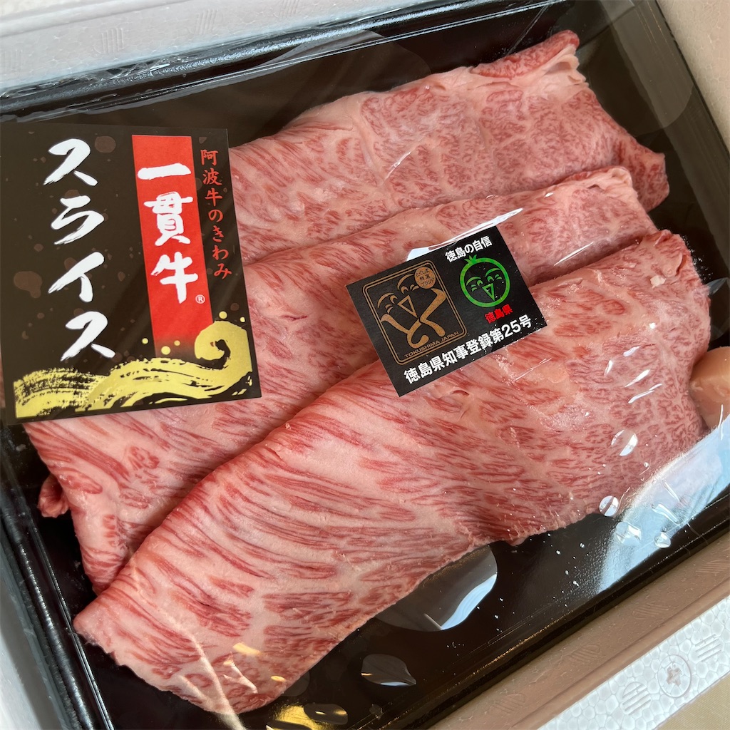 f:id:keikostyle:20230101130556j:image