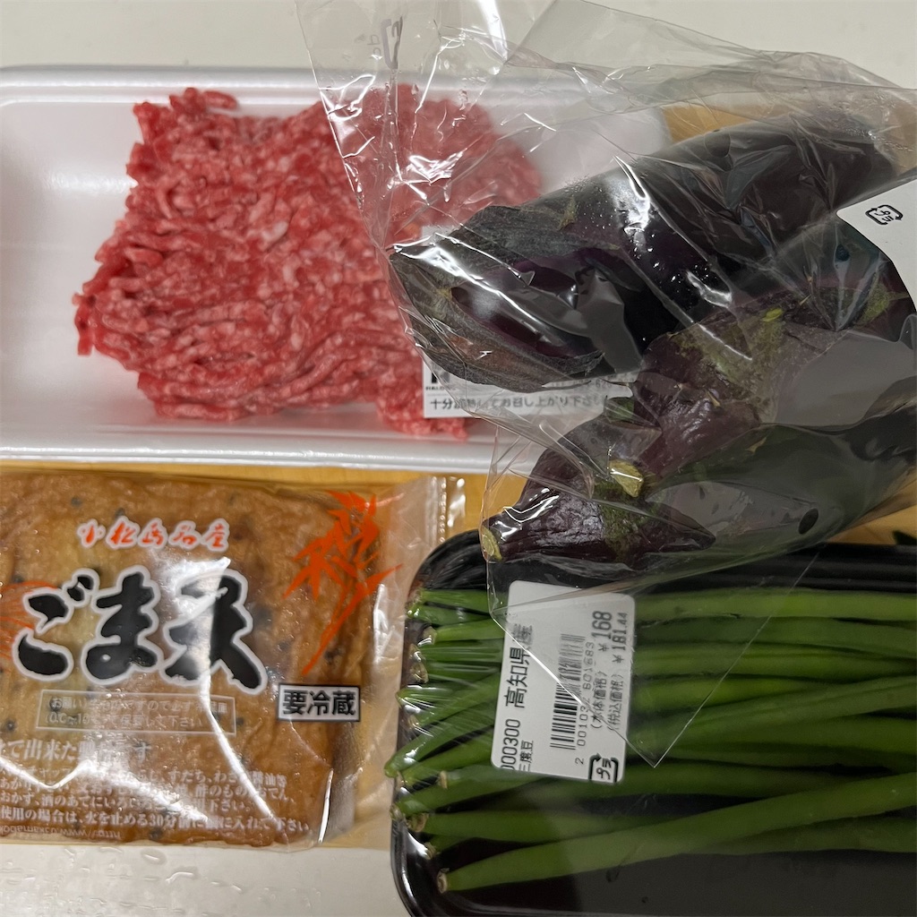 f:id:keikostyle:20230110192007j:image