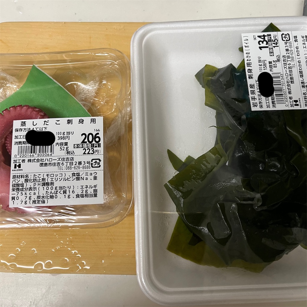 f:id:keikostyle:20230110192035j:image