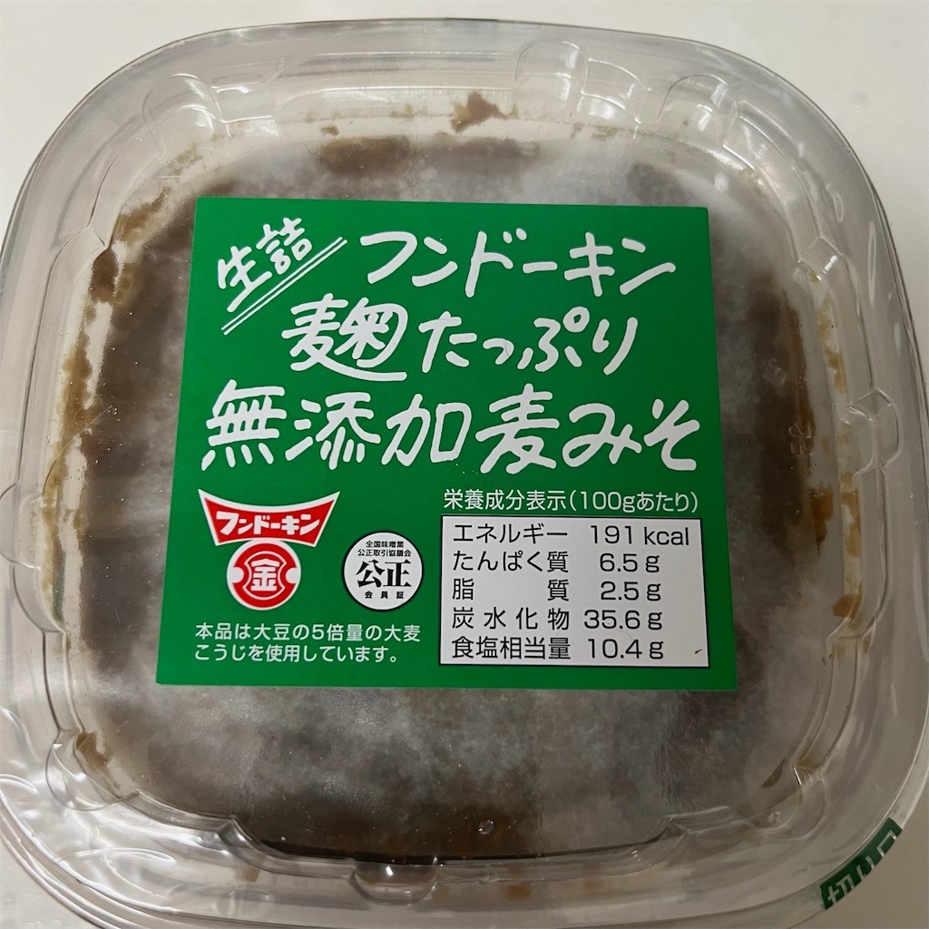 f:id:keikostyle:20230110192130j:image