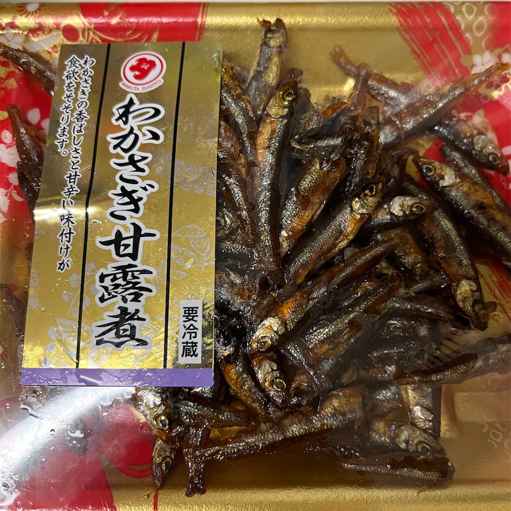 f:id:keikostyle:20230114193111j:image