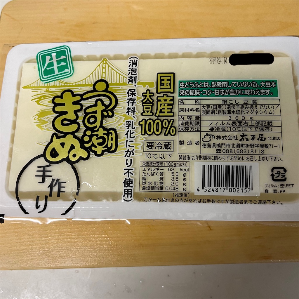 f:id:keikostyle:20230114193134j:image