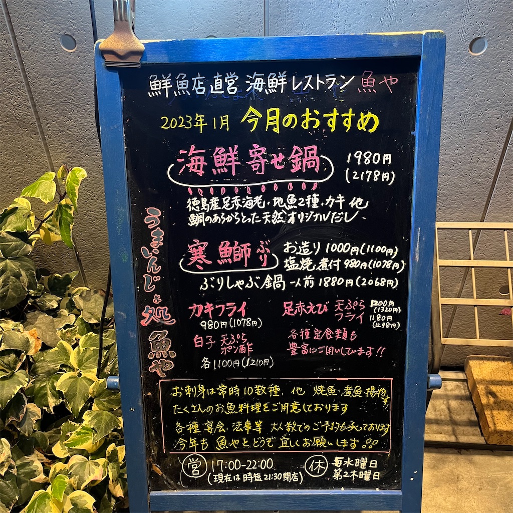 f:id:keikostyle:20230120213125j:image