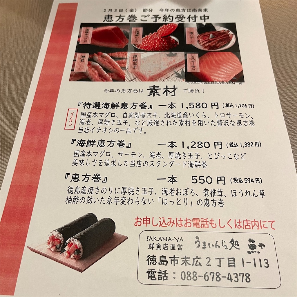 f:id:keikostyle:20230120213132j:image