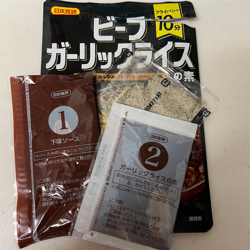 f:id:keikostyle:20230126200458j:image