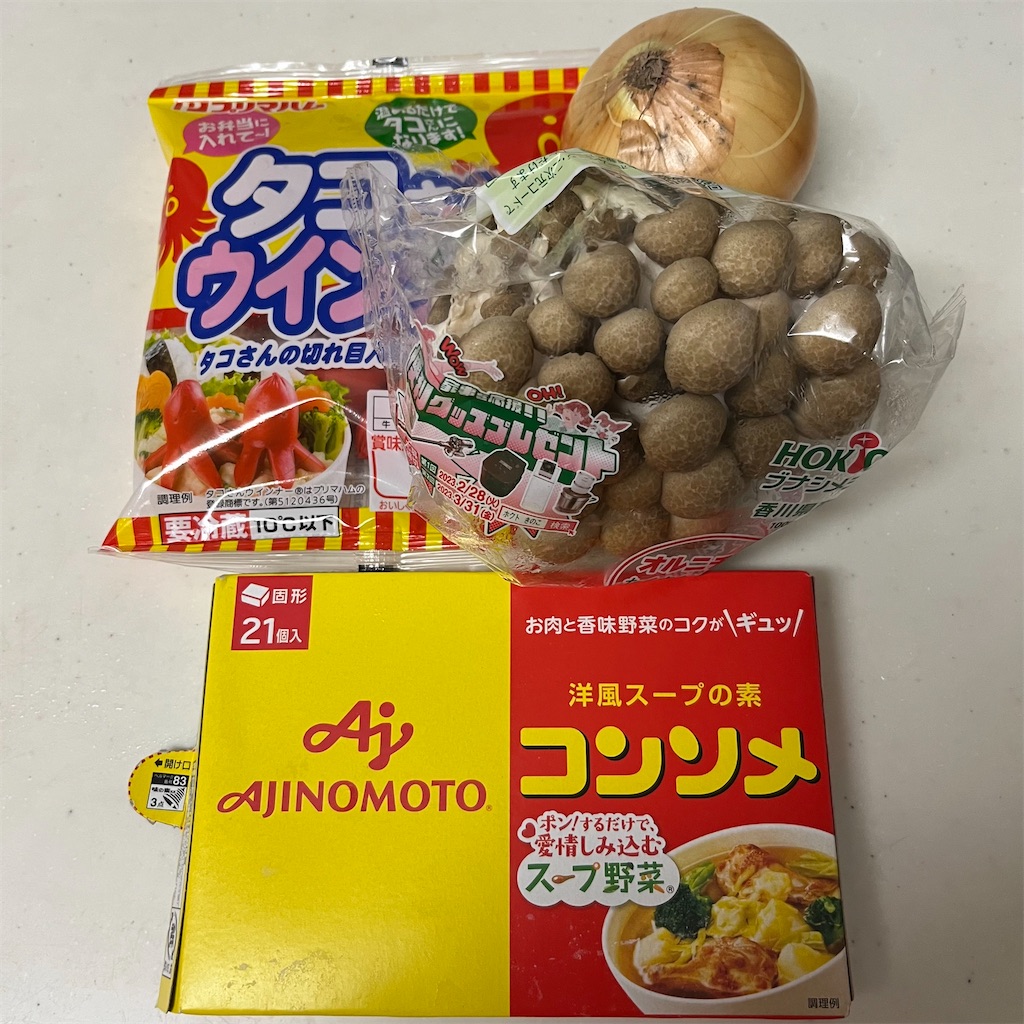 f:id:keikostyle:20230126200501j:image
