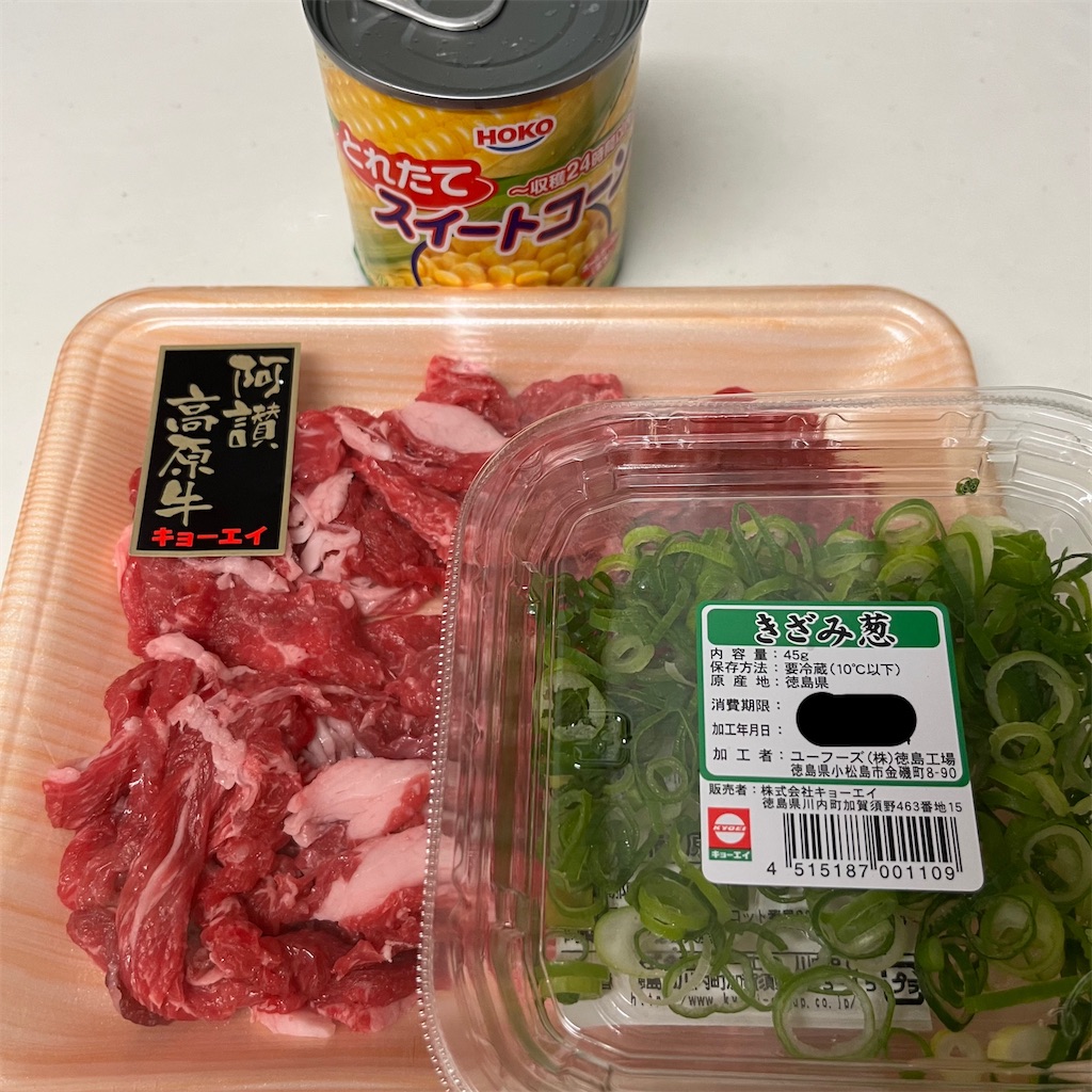 f:id:keikostyle:20230126200510j:image