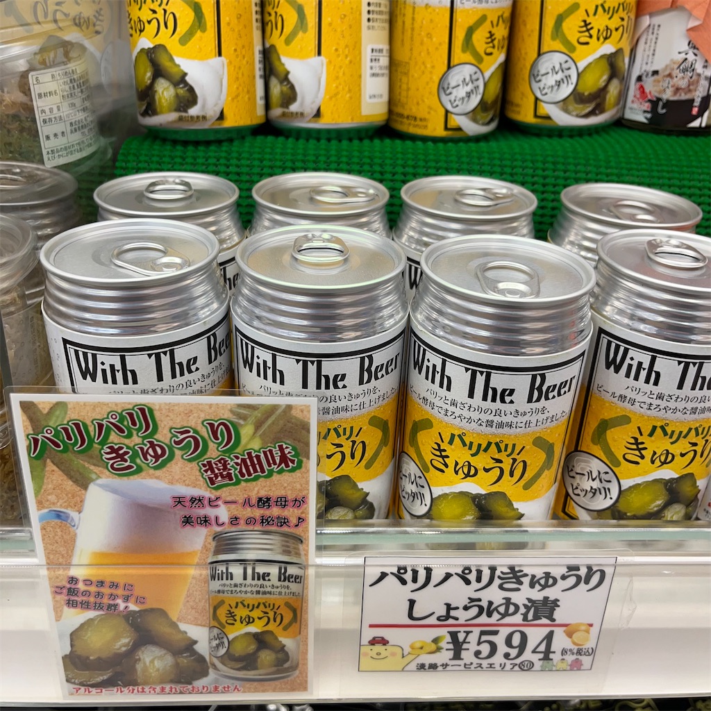 f:id:keikostyle:20230203171834j:image