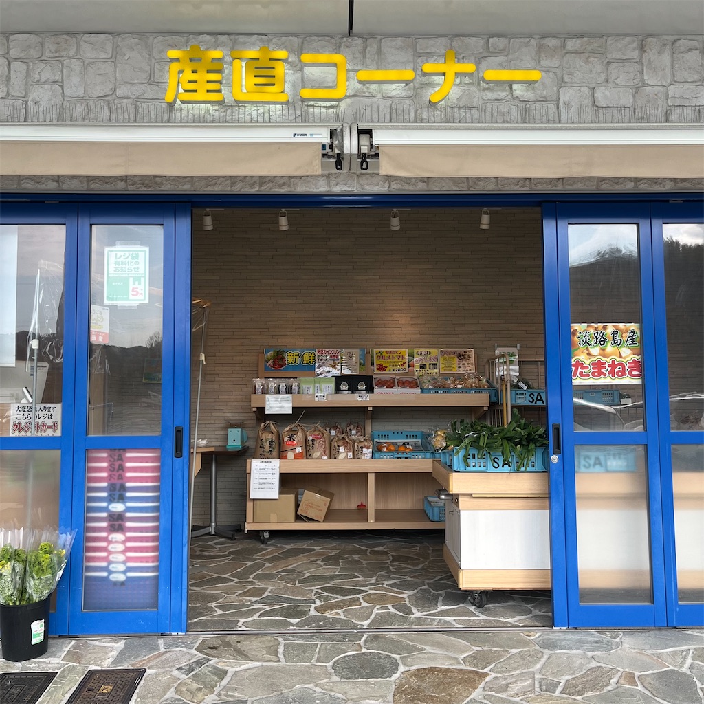 f:id:keikostyle:20230203171848j:image