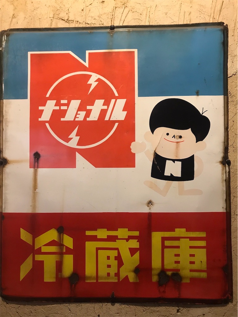 f:id:keikostyle:20230211195052j:image