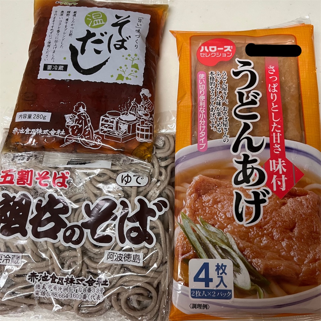 f:id:keikostyle:20230214155531j:image