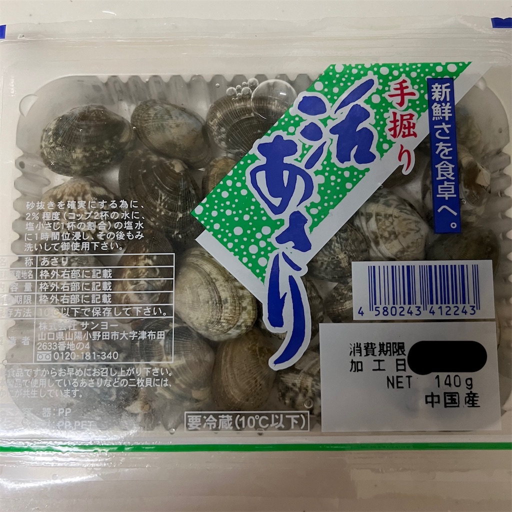 f:id:keikostyle:20230218192929j:image
