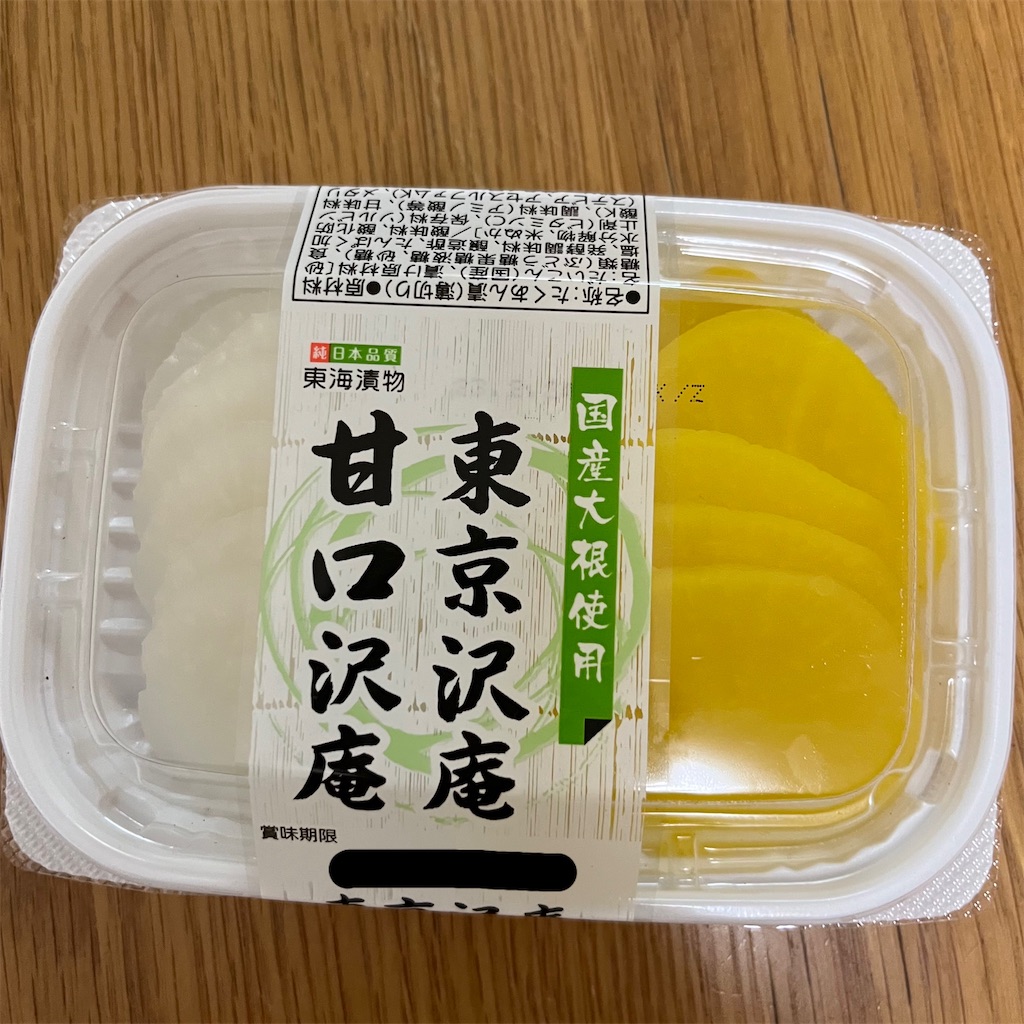 f:id:keikostyle:20230218193127j:image