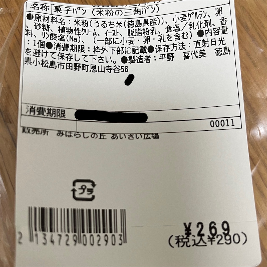 f:id:keikostyle:20230225154126j:image