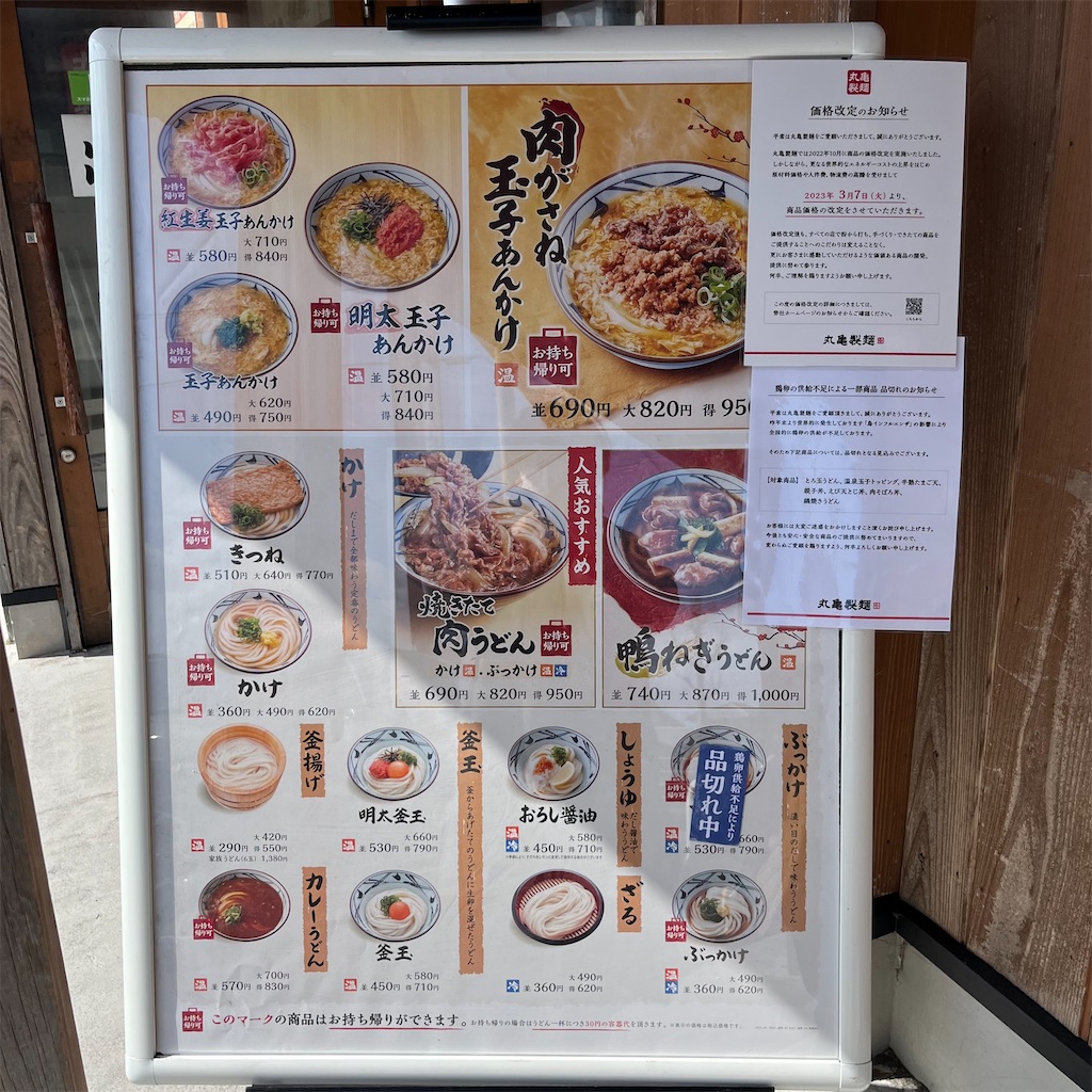 f:id:keikostyle:20230226214736j:image
