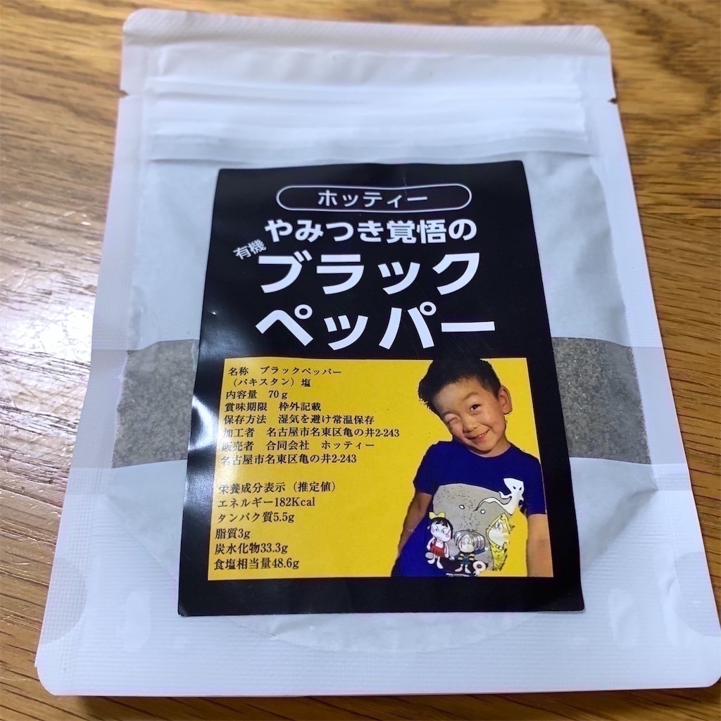 f:id:keikostyle:20230306194412j:image