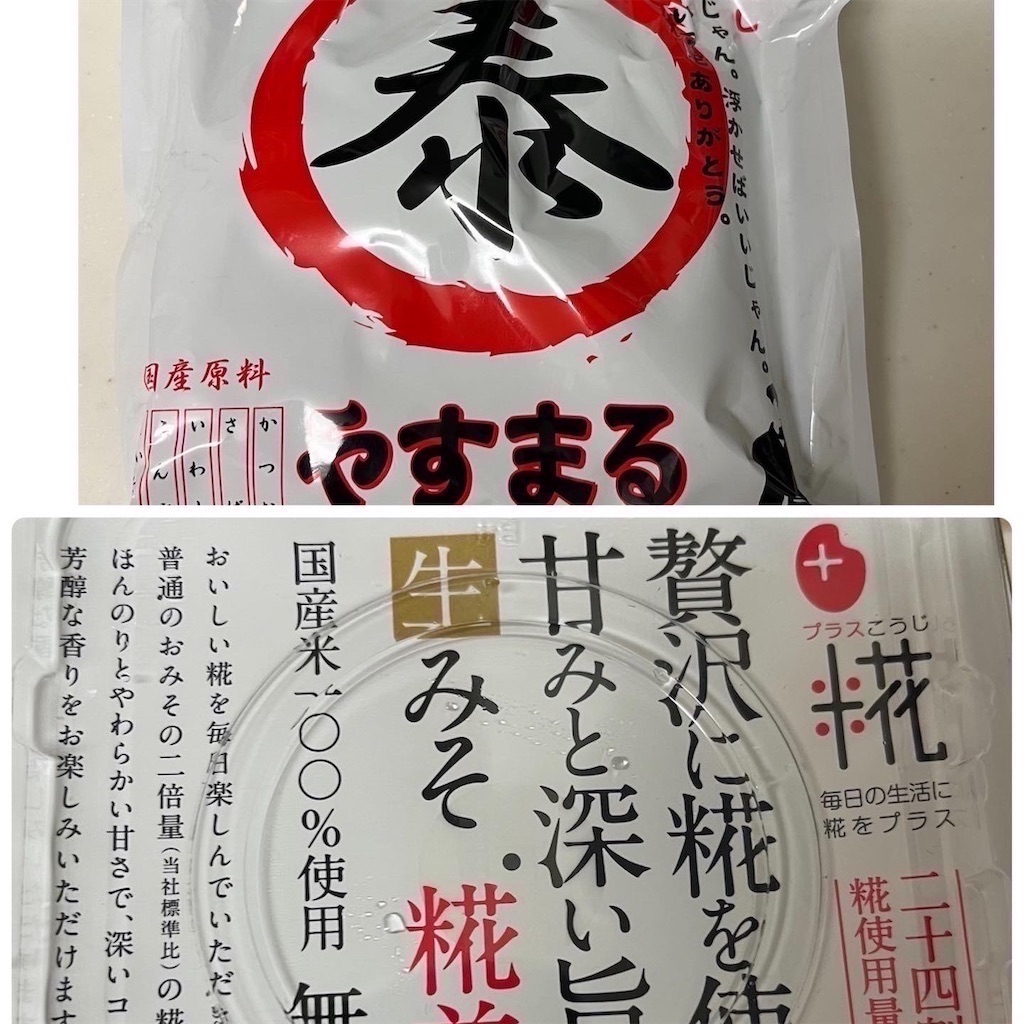 f:id:keikostyle:20230306194629j:image