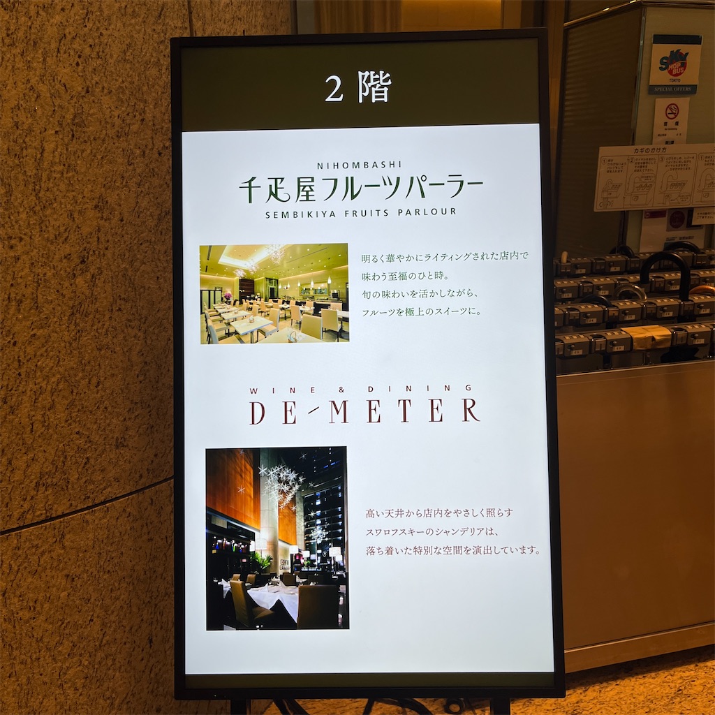 f:id:keikostyle:20230326002042j:image