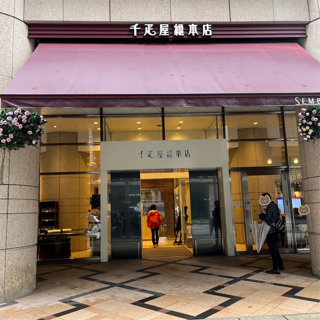 f:id:keikostyle:20230326002141j:image