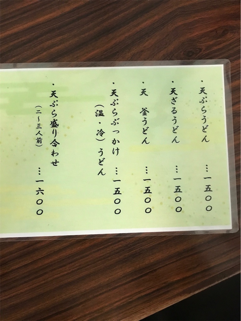 f:id:keikostyle:20230410151140j:image