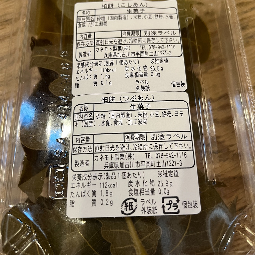 f:id:keikostyle:20230424154550j:image