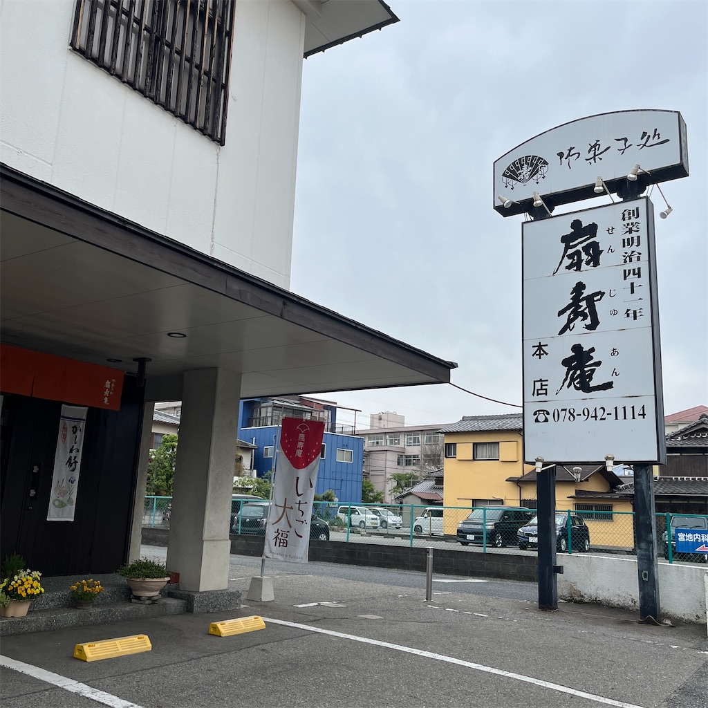 f:id:keikostyle:20230424155540j:image