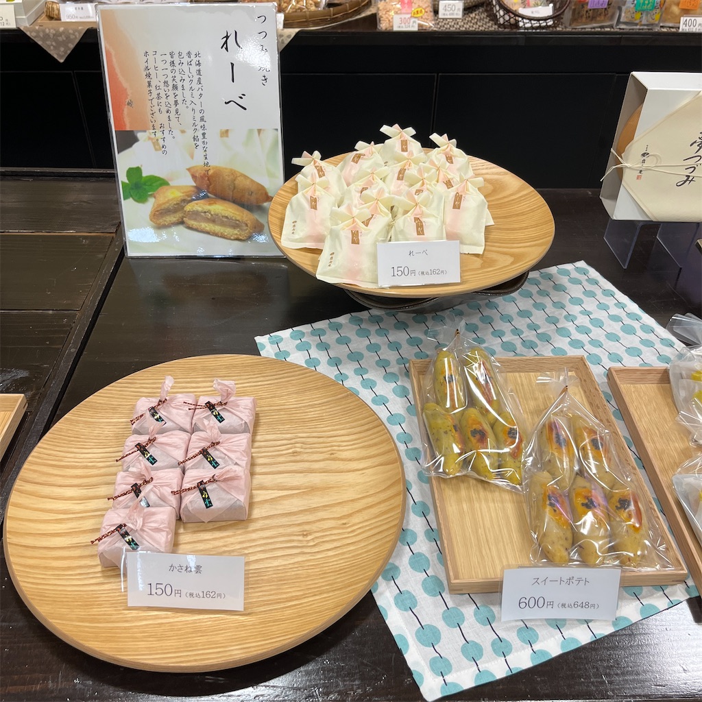 f:id:keikostyle:20230424155602j:image