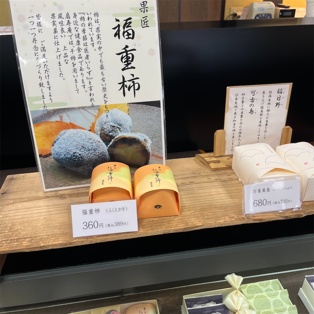 f:id:keikostyle:20230424155615j:image