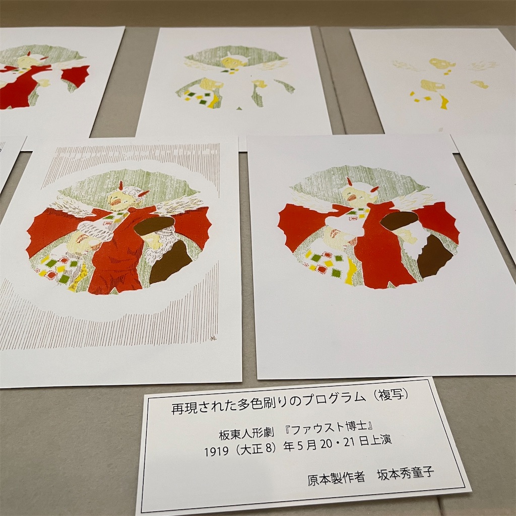 f:id:keikostyle:20230504173722j:image