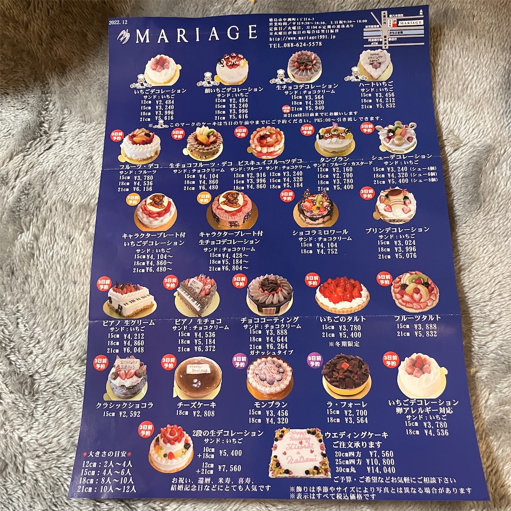 f:id:keikostyle:20230504202149j:image