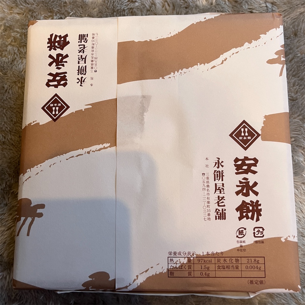 f:id:keikostyle:20230505174825j:image