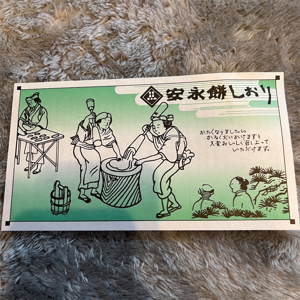 f:id:keikostyle:20230505174828j:image