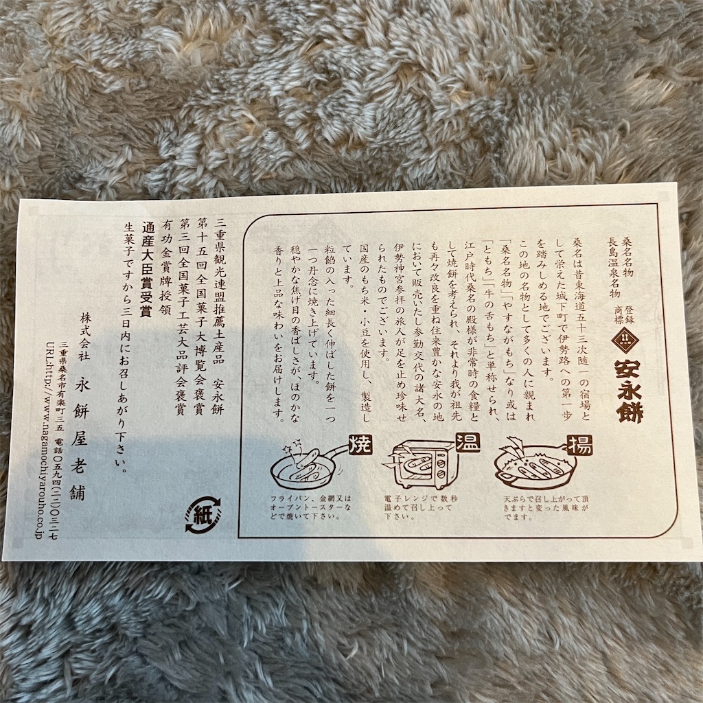 f:id:keikostyle:20230505174832j:image